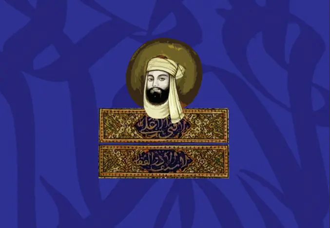 شهریور ۱۴۰۵_پارت دوم